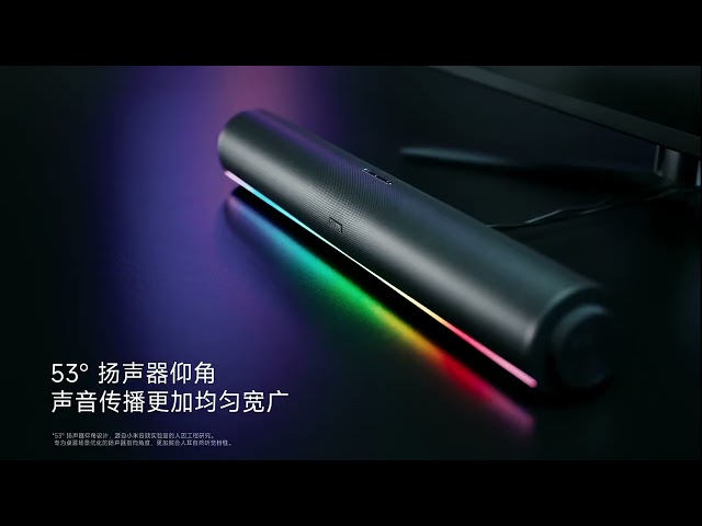 Redmi Computer Speaker 2 Pro