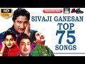 SIVAJI GANESAN TOP 75 SONGS Sivaji Old Songs Sivajiganesan Hits Sivaji Movie Video Songs HD