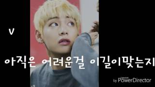 Lost Bangtan Boys/지연youtube