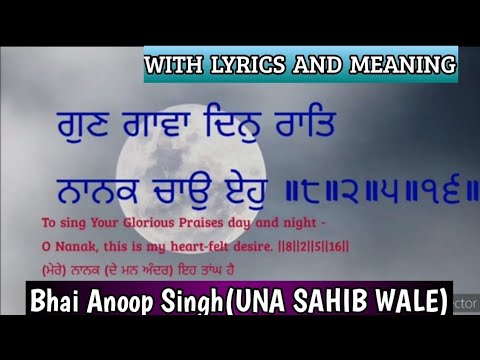 GUN GAAVA DIN  RAAT//Bhai Anoop Singh(UNA SAHIB WALE)