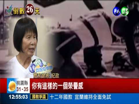 飛躍的羚羊 紀政叱吒風雲寫紀錄