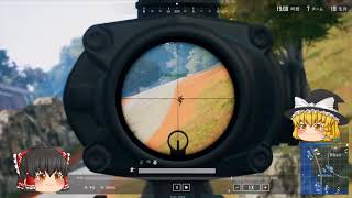 【PUBG　まったり・ゆっくり実況-06】「新マップ★ドン！！」