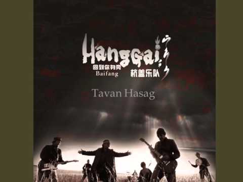 Hanggai Band - Tavan Hasag
