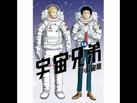 Uchuu Kyoudai Anata ga Ireba OK! Serena