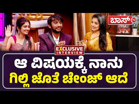 ಫ್ಯಾಮಿಲಿ ರೌಂಡ್‌ನ ಅಸಲಿ ಸತ್ಯ ಬಿಚ್ಚಿಟ್ಟ ಕಾವ್ಯ | Kavya Shaiva Exclusive Interview | Bigg Boss | Boss Tv