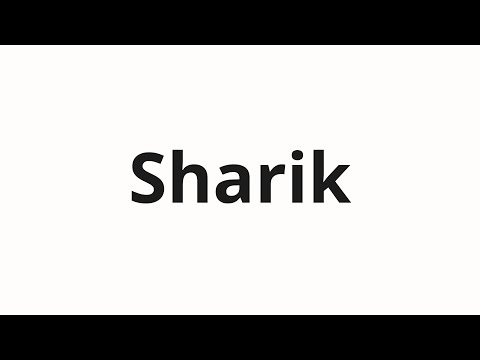 How to pronounce Sharik | Шарик (Ball in Russian)