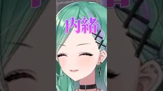 昔の可愛かったツルギを懐かしむ八雲べに【八雲べに/柊ツルギ/ファンタ/ぶいすぽっ！/ぶいすぽ切り抜き】