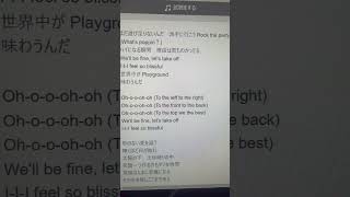 【アカペラで】Blissful / BE:FIRST【歌ってみた】#Shorts