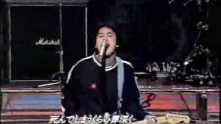 Eraserheads - Tamasushi Baby (Asia Live Dream &#39;98)