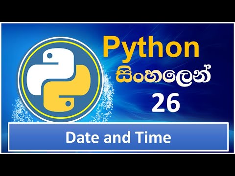 Python Tutorial 26 Date And Time Sinhala