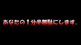 【APEX】この世で一番見る必要のない動画。