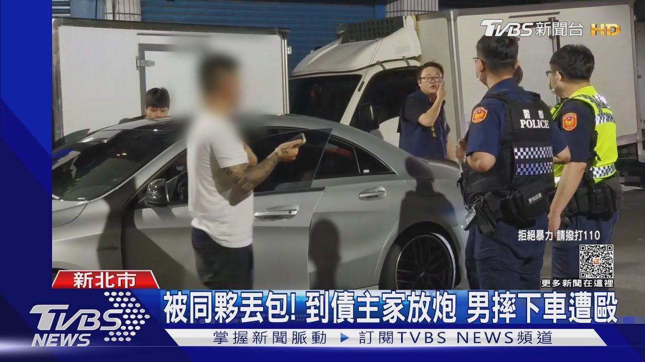 被同夥丟包!到債主家放炮 男摔下車遭毆