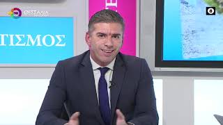 ΕΦ-ΟΛΗΣ ΤΗΣ ΥΛΗΣ ΘΑΝΑΣΗΣ ΠΑΙΔΗΣ 27 03 2025