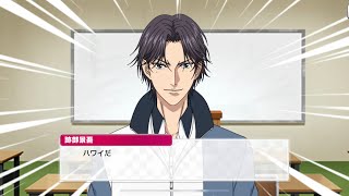 【テニラビ】BEST TEAM! 氷帝編　ステップアップガチャ【新演出】