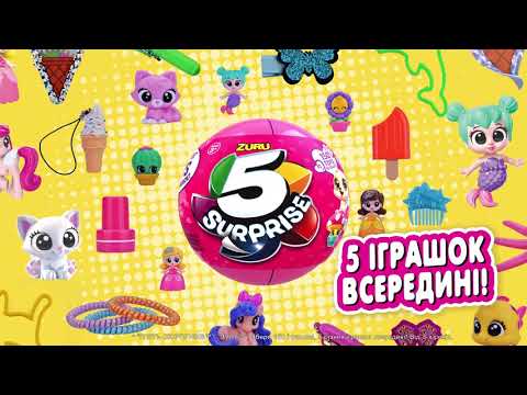 Шар-сюрприз ZURU для хлопчиків (синій) (7701)