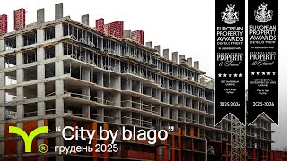 ЖК City -firstVideo