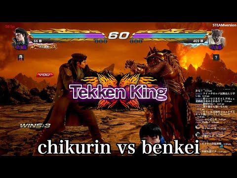 2019/01/25 TEKKEN7 chikurin(Dragunov) vs benkei(Armor king)