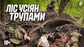 «Це не звичайна піхота»: ліквідація інфільтрованих росіян на GoPro Трійки