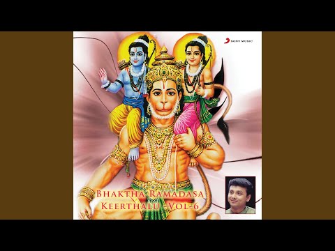 Abbaba Sri Rama Namam