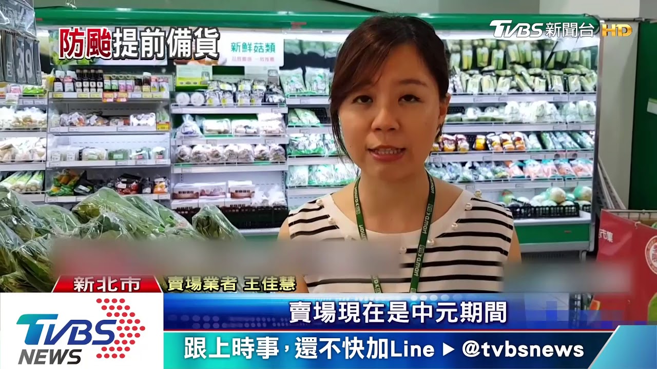 怕大雨淹水! 疏洪道內「貨櫃超商」撤離