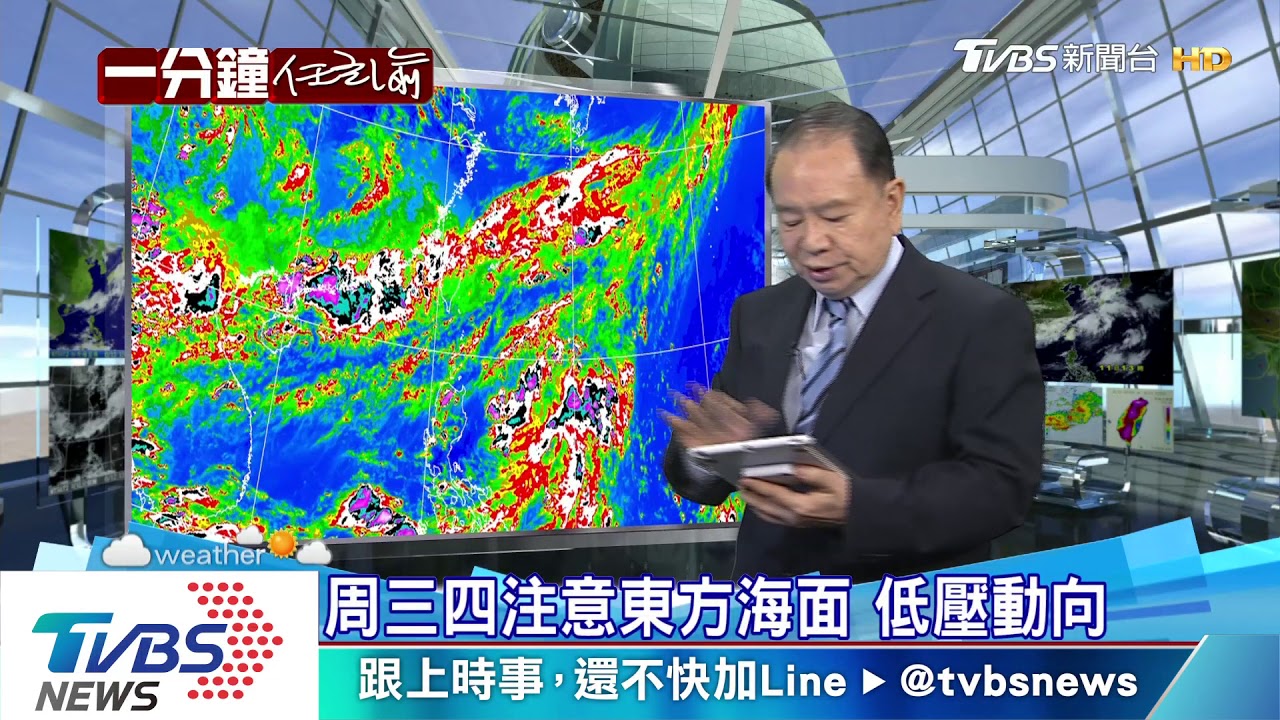周二各地有雨　中部注意局部大雨