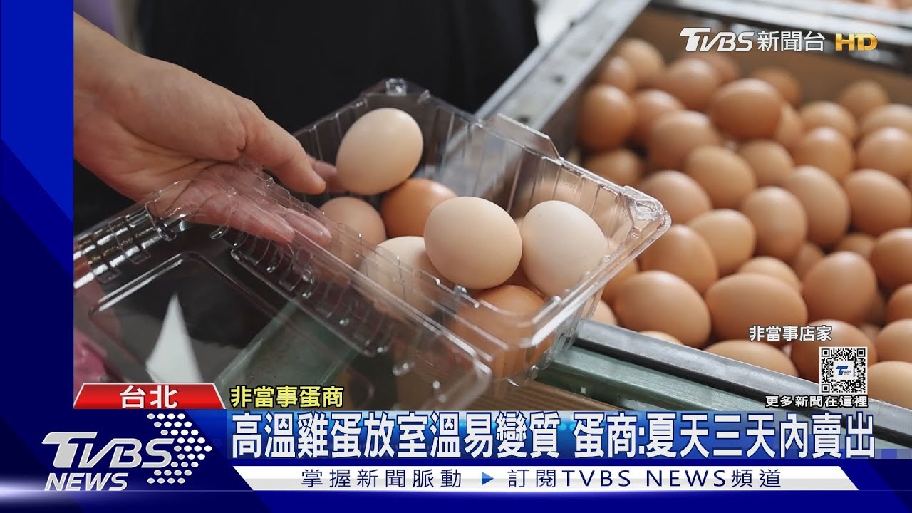 市場買蛋「4斤100元」10幾顆壞蛋 蛋黃散、色怪