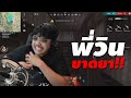 ฟีฟาย ruok