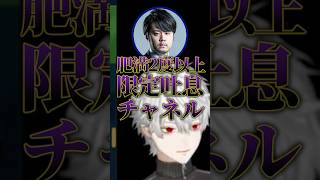 k4senのオススメDiscord鯖がエグすぎて爆笑する葛葉【にじさんじ切り抜き】#葛葉 #にじさんじ #切り抜き
