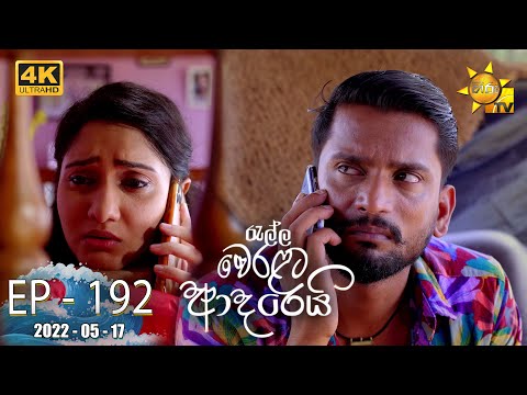 Hiru TV