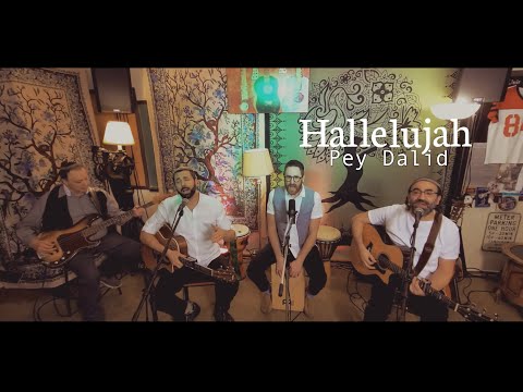 Pey Dalid - Hallelujah - Live Lyric Video