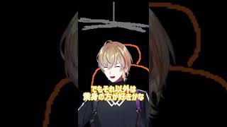 オタクに厳しいギャル（？）風楽奏斗【にじさんじ/風楽奏斗】