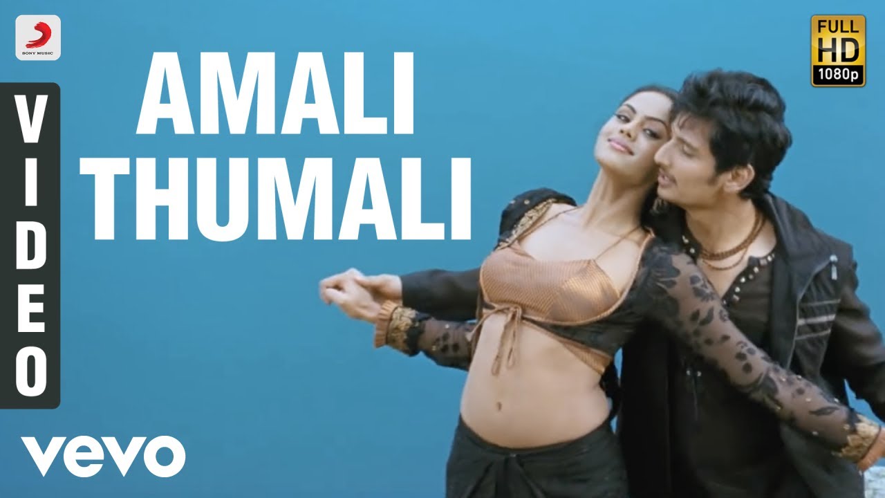 Amali Thumali Song Lyrics | Ko | Haricharan, Chinmayi