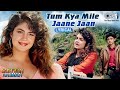 Tum Kya Mile Jaane Jaan Lyrical Saatwan Aasman Pooja Bhatt Lata Mangeshkar Udit Narayan