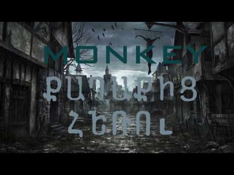 MONKEY  - QAXAQIC HERU | Album MONKING