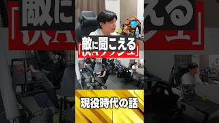 オフライン大会での出来事【AVA現役時代エピソード】