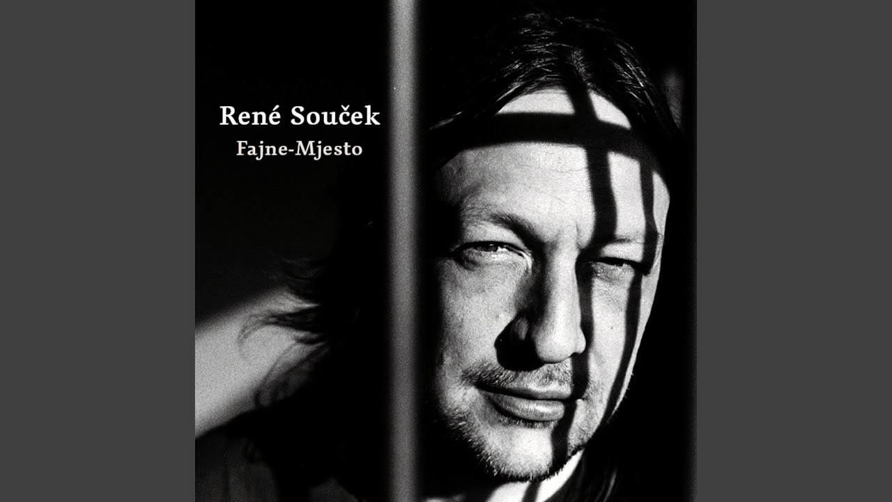 Трейлер