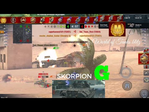 WoT Blitz Skorpion G 😂 WOT Music Desert Sands 4900 Damage 6 Kills + Mastery Badge