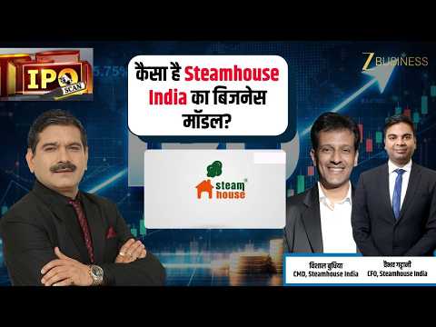 What’s special about the Steamhouse India IPO? Anil Singhvi’s exclusive conversation.