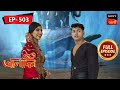 Aladdin Is Tested Aladdin আলাদিন Full Episode 503 31 Oct 2023