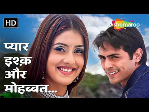 Pyaar Ishq Aur Mohabbat Jo Bhi Inka Naam Le — watch video
