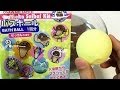 ASMR Prize Bath Bomb 060 Touch Detective Mushroom Garden