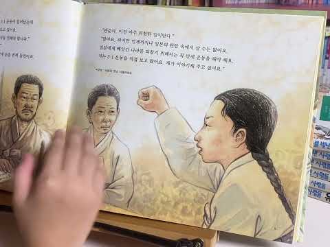 [초등부 우수상] 독립운동가를 위하여~