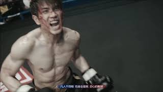 王浩信 Vincent   非凡 劇集  兄弟  主題曲 Official MV