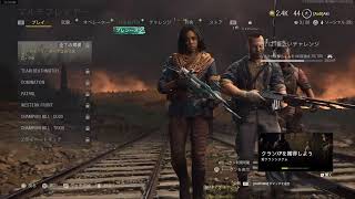 【女性実況】CoDV / Call of Duty Vanguard 【たのしいのに何でみんなしてないの？】