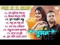 Best Collection Of FA Sumon   Bangla Popular Hits Sad Songs   FA Sumon   Old Vs New Lrm Official