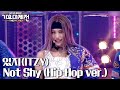 2020 MBC 가요대제전 있지 Not 2020 MBC 가요대제전 있지 Not