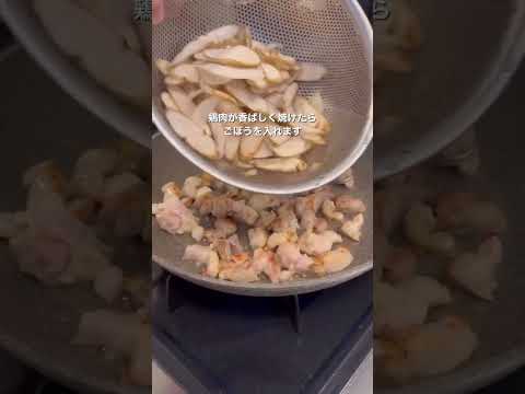 Recreamos el popular menú de almuerzo escolar de la prefectura de Oita y ¡estaba delicioso! !