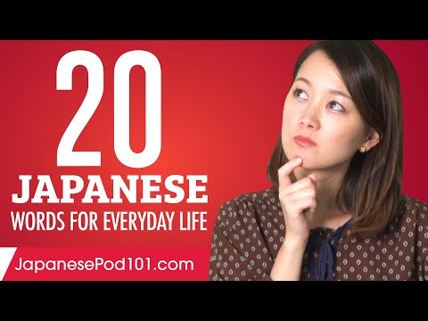 20 Japanese Words for Everyday Life - Basic Vocabulary #1