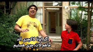 Film Pishi Mishi, Full Movie | Iranian Movies