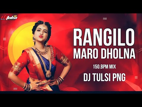 Rangilo_Maro_Dholna_(150.Bpm🔥)_Remix_Bay_Dj Tulsi Png